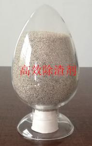 國(guó)產(chǎn)除渣劑